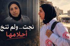 آية الدحدوح، أم فلسطينية فقدت ابنيها وزوجها خلال الحرب على غزة.