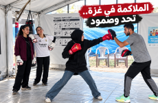الملاكمة في غزة