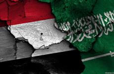 السعودية واليمن