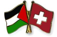 سويسرا-فلسطين