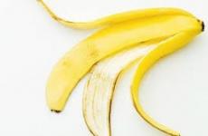 قشور الموز.jpg