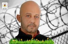 الأسير البلبيسي