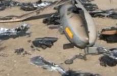 صورة الطائرة