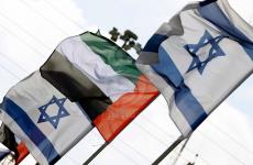 التطبيع بين الإمارات وإسرائيل.jpg