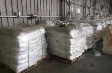 المواد التي تم ضبطها