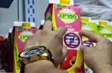 المستوطنات