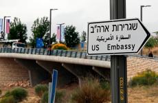 السفارة الأمريكية القدس