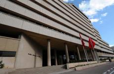 البنك المركزي التونسي