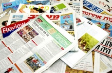 صحافة عبرية