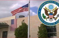 الخارجية الامريكية 