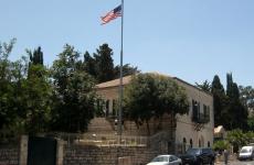 القنصلية الأمريكية