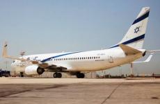 طائرة إسرائيلية مدنية.jpg
