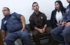  الأعرج في قاعة المحكمة