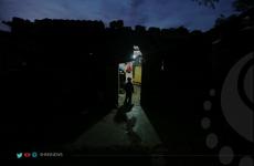 كهربا  ‫(29405068)‬ ‫‬