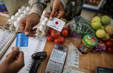 WFP Palestine- Japan Donation 9.jpg