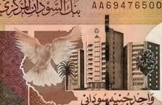 سعر الدولار في السودان اليوم الاثنين 21-12-2020 في السوق السوداء