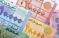 سعر الليرة اللبنانية مقابل الدولار اليوم الجمعة 6 – 11 – 2020.jpg