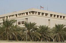 السفارة الأمريكية بالبحرين.jpg