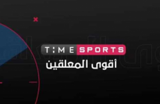تردد قناة تايم سبورت المصرية لمشاهدة مباراة منتخب مصر اليوم السبت ضد توجو.png