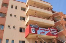 مجمع ناصر الطبي.jpg