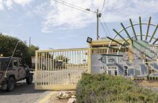 مستوطنة "يتسهار"