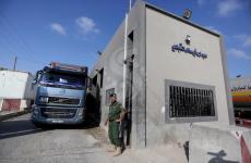 كرم أبو سالم.jpg