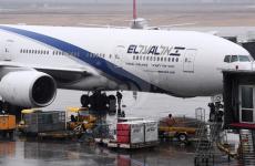 طائرة شحن إسرائيلية.jpg