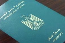 الجنسية المصرية