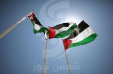 علم الإمارات وفلسطين.jpg