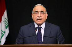 عادل عبد المهدي 