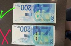 عملة مزورة.jpg