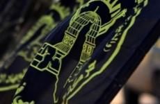 الجهاد الإسلامي.jpeg