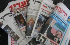 صحف عبرية 24-11-2020.jpg