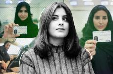 لجين الهذلول