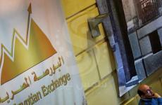 البورصة المصرية