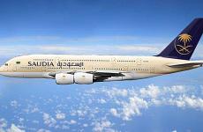 تخفيض سعر تذاكر الطلاب في السعودية.jpg