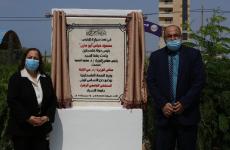 جامعة الإسراء المستشفى الجامعي