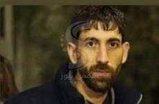 الشهيد إبراهيم أبو يعقوب.jpeg