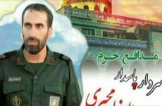  مجيري حسب ما نشرت صورته وسائل إعلام إيرانية