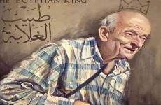 طبيب الغابة.jpg