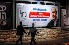 نتنياهو انتخابات.JPG