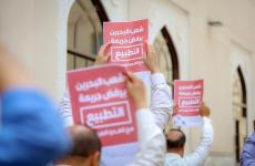 لا للتطبيع.jpg