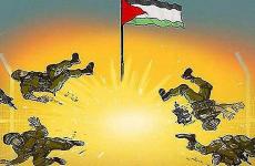 كمين العلم.jpg