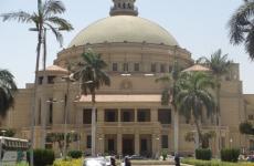 جامعة القاهرة
