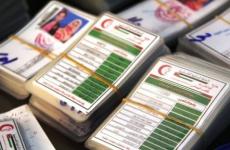 التأمين الصحي