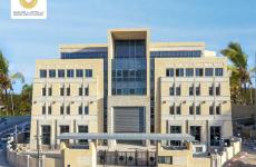 مبنى سلطة النقد الفلسطينية