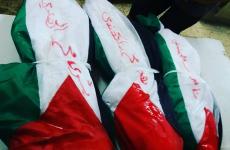 جثامين الأطفال الثلاثة