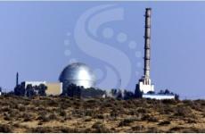 مفاعل ديمونة.JPG