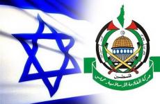 شعار حماس وعلم الاحتلال