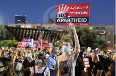 مظاهرة ضد الضم في تل أبيب.JPG